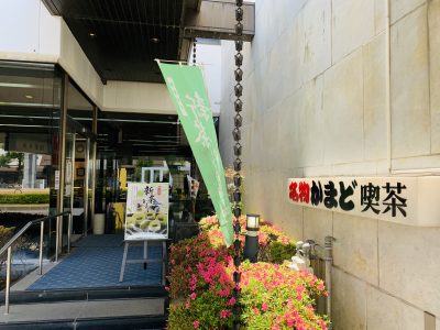 グルメスポット一覧 丸亀市の観光情報サイト 丸亀市観光協会 グルメスポット一覧 丸亀市の観光情報サイト 丸亀市観光協会